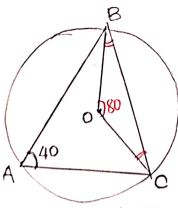 Form3MATHST3OE2023Q18