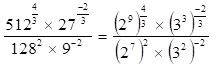 Answer to simplifying fractions and whole numbers