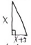 determining height of a triangle