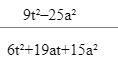 simplifying an expression