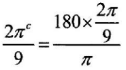 KCSE 2017 Maths Alt A PP1 Ans 8