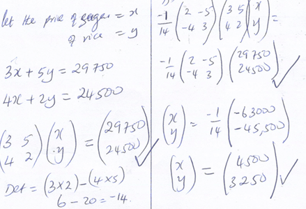 NM2021 Maths PP1 ET2 Ans20