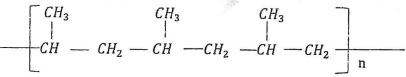 Structure representing segments of a monomer