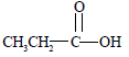 propanoic acid