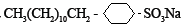 sodium dodecyllbenzene sulphonate