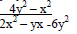 algebraic expressions 8q