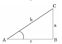 sine rule example