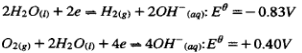 half equations in a cell kcse 2010