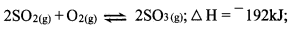 sulphur (iv) oxide