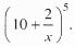 expand and simplify equations kcse 2008