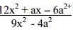 equation kcse 2009