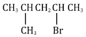 organic chemistry MOCK questions and answers