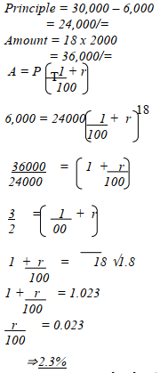 commercial arithmetic answer 6