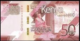sh 50 note