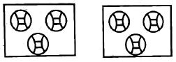 GRADE3MATHSET22023Q8