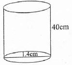 C8MATHSMT2S72023Q39