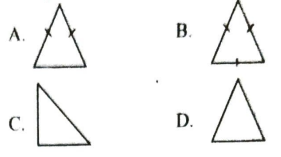 Class 6 Et1 math Q33